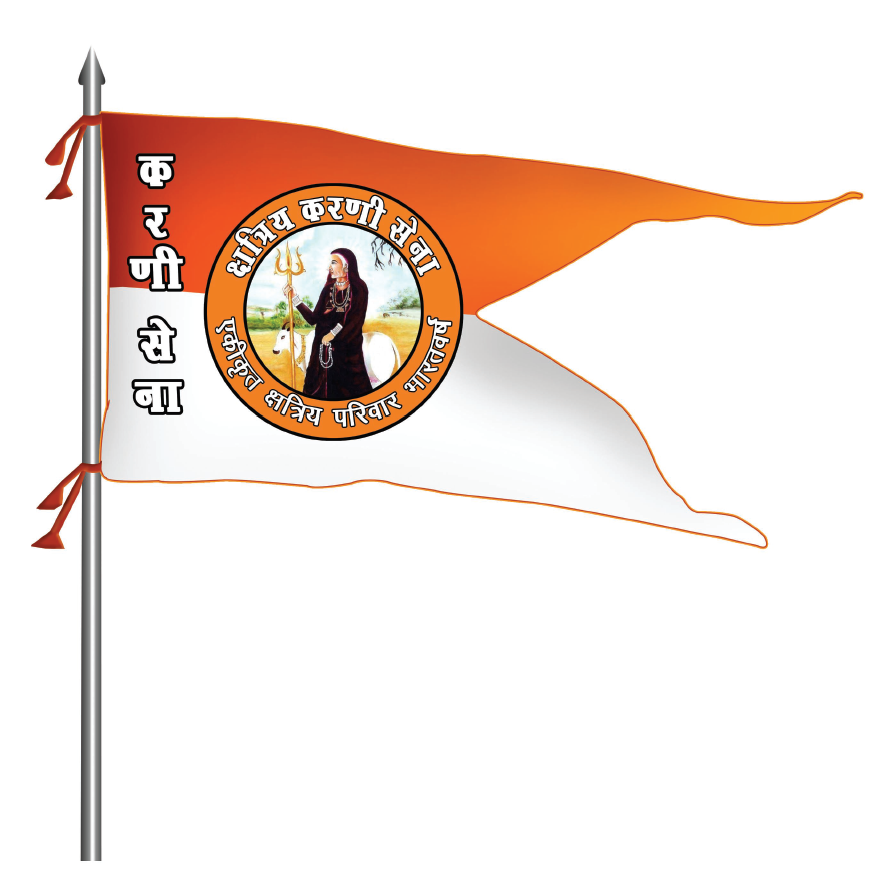 Karnisena Official Flag